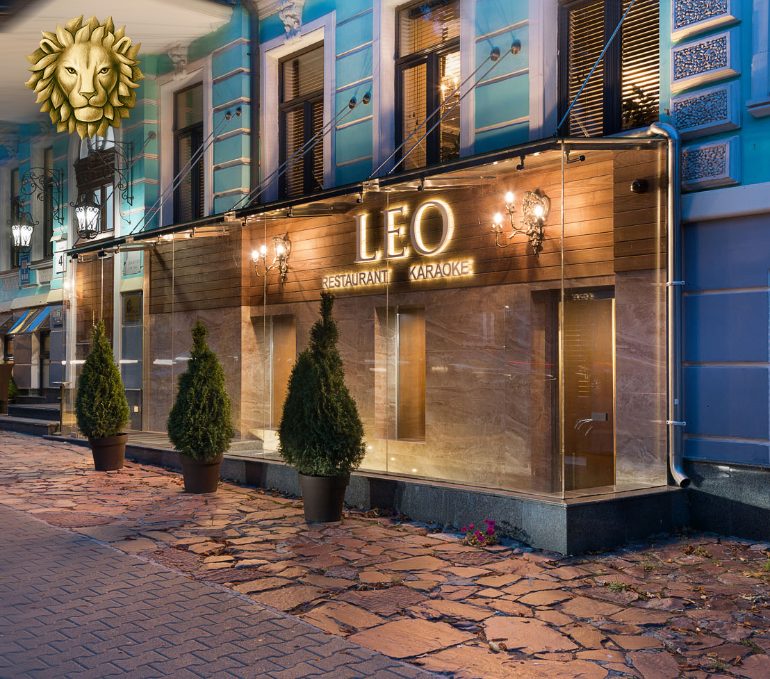 Ресторан Лео | LEO