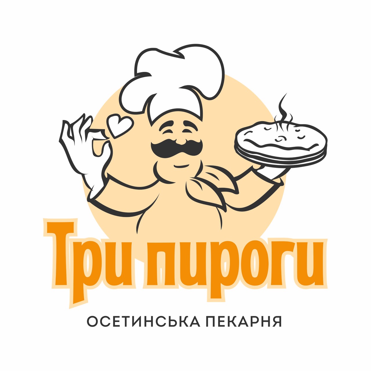 Дмитров пекарня три пирога