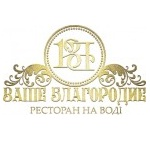 Ресторан Ваше Благородие
