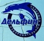 Бассейн Дельфин
