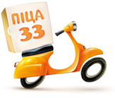 Пицца 33