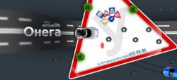 Автошкола \»Онега\» (гл.офис)