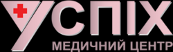 Мед.центр \»Успех\»