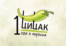 Пивная Цицак