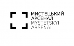 Национальный культурно-художественный и музейный комплекс Мыстецький Арсенал