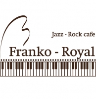 Ресторан Франко Рояль / Franko Royal
