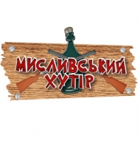 Ресторан Мисливський Хутір