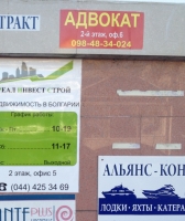 Адвокат Гайдаров Сергей Владимирович