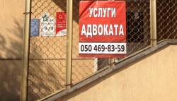 Адвокат Любченко Олена Михайлівна