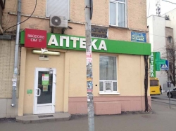 Аптека Здоровая семья №24