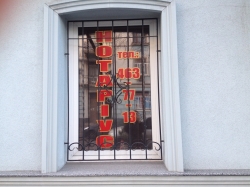 Частный нотариус Смирнова Татьяна Юрьевна