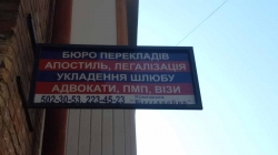 Компания Бессарабов