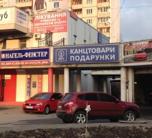 Компания Нагель-Фенстер на улице Александра Мишуги