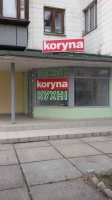 Салон кухонь Корайна / Koryna
