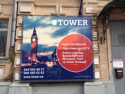 Курсы английского языка Тауер / Tower