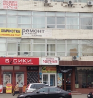 Магазин бусин и бижутерии Бусики