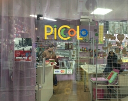 Магазин бусин Piccolo / Пикколо