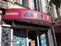 Магазин Детские игрушки на улице Межигорская