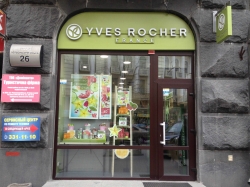 Магазин косметики Ив Роше / Yves Rocher на улице Большая Васильковская