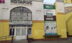 Магазин медтехники Ваше Здоровье на улице Красногвардейской