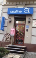 Магазин нижнего белья Силайн / Sealine возле метро Арсенальная