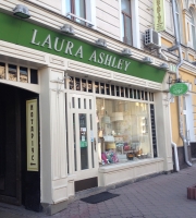 Магазин одежды Лора Эшли / Laura Ashley на улице Петра Сагайдачного
