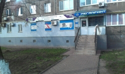 Магазин оргтехники Мегапринт на улице Миропольской