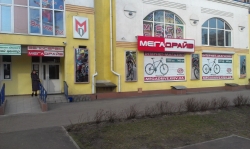 Магазин велосипедов Мегадрайв