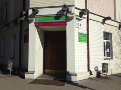 Міжнародна організація Британська Рада України / British Council Ukraine