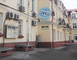 Национальный Центр Бронирования Авио.Юа / Avio.Ua