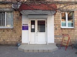 Офіс незалежного підприємця Амвей / Amway на вулиці Петра Сагайдачного
