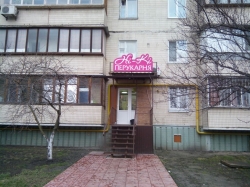 Парикмахерская Ни-Ки на улице Ревуцкого