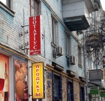 Приватний нотаріус Черкасова Наталія Борисівна