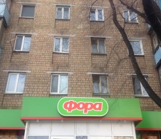 Продуктовий магазин Фора на вулиці Вадима Гетьмана
