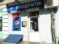 Магазин Продукты на улице Межигорской