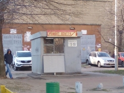 Ремонт обуви на Харьковском шоссе, 60