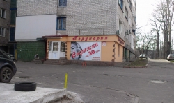 Салон красоты Лир