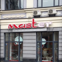Салон красоты Мастер / Master на улице Спасская
