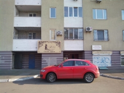 Салон красоты Пани Рольска