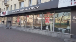 Салон-магазин интерьера Фридом Интерьер / FREEDOM INTERIOR