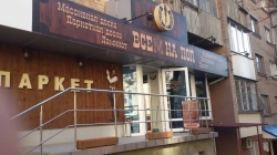 Салон-магазин паркета Всё на пол