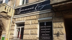 Салон-мастерская Идеальный Силуэт