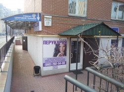 Салон парикмахерская на улице Драгоманова