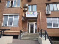 Школа будущего первоклассника на улице Драгоманова