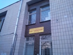 Спортивно-оздоровительный клуб Гармония на улице Ахматовой