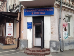 Стоматологическая клиника Вячеслава Красника