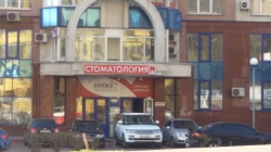 Стоматологическая клиника Алекс-Дент / Alex-Dent