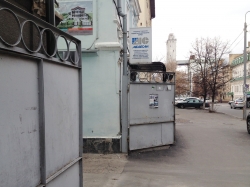 Строительно-производственная фирма Медесан