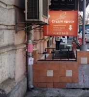 Студия красоты L’Маки