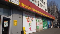 Супермаркет Бімаркет біля метро Політехнічний інститут